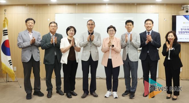 제2회 경기도의회 입법정책위원회 회의 개최