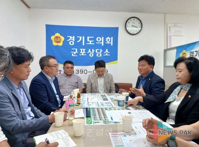 성기황의원,수리산 도립공원 관통하는 시흥~수원 고속화도로 관련 집행부정담회