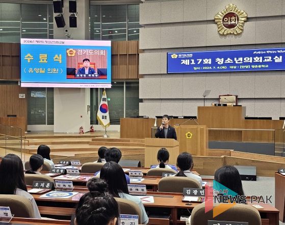 경기도의회 유영일 의원, 경기도의회 청소년의회교실 참석한 안양시 평촌중학교 학생 격려