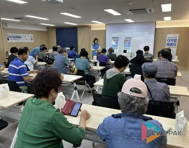 양평군, 어르신 대상 맞춤형 정보 통신 기술 교육 실시