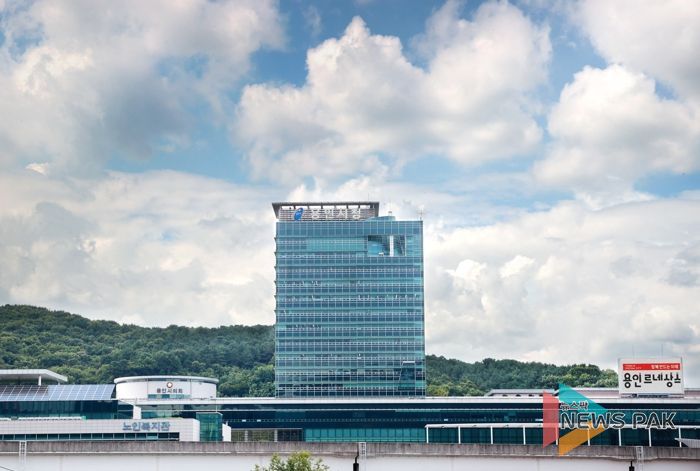 용인특례시청사 전경