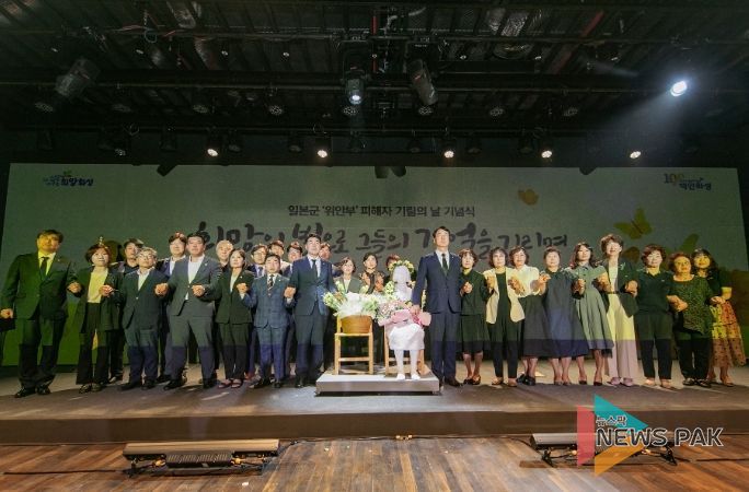 일본군 위안부 피해자 기림의 날에 참석한 화성시의회 의원들과 내외빈