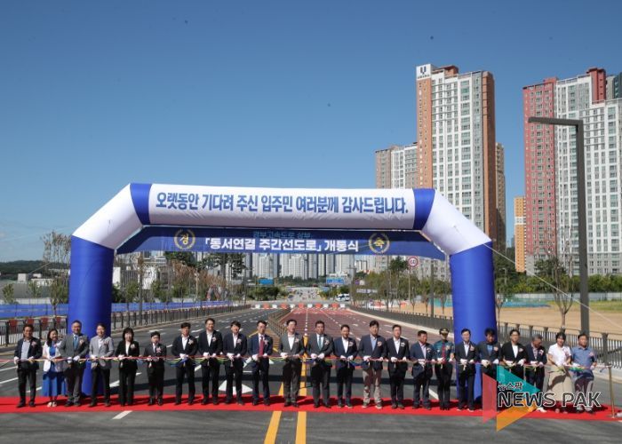 경부고속도로 상부동서연결 주간선도로 개통식에 참석한 화성시의회 소속 의원들과 단체