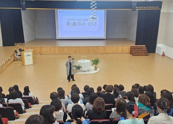 남양주시, 어린이집 원장 대상‘공감하는 소통 리더십’향상 교육 성료