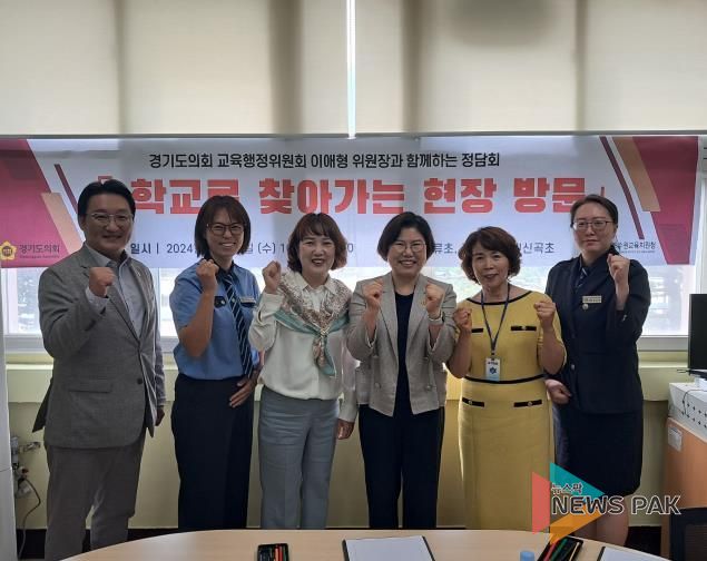 경기도의회 이애형 의원, 세류초 권선중 신곡초 교육환경 개선을 위한 정담회 개최