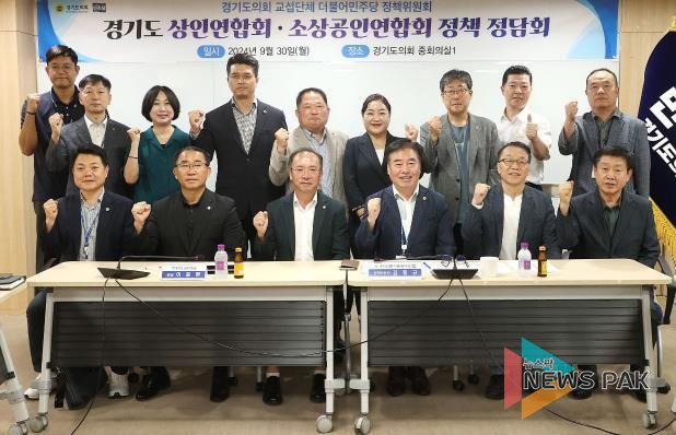 경기도의회 이재영 의원, 경기도소상공인연합회 정책 정담회 추진...지역상권 활성화 방안 논의