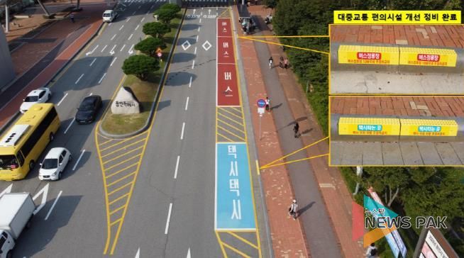 용인특례시 처인구가 지역 내 55곳의 버스와 택시 정류장 정차면 시설물을 정비했다