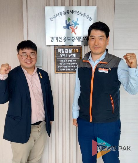 경기도의회 유호준 의원, 경기신용보증재단 노동조합 만나 남양주 이전 문제 등 논의