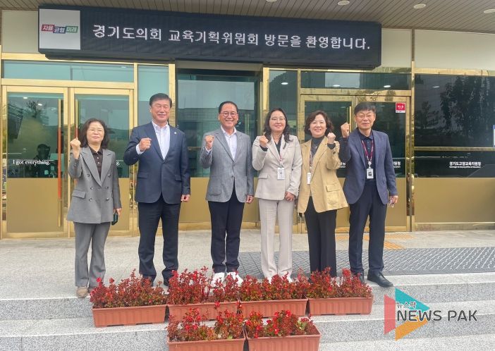 경기도의회 교육기획위원회, 북부지역 교육현장 방문 실시