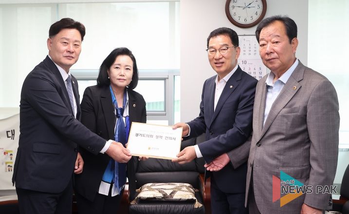 경기도의회, 경기도 국정감사장 찾아 제도개선 건의서 전달