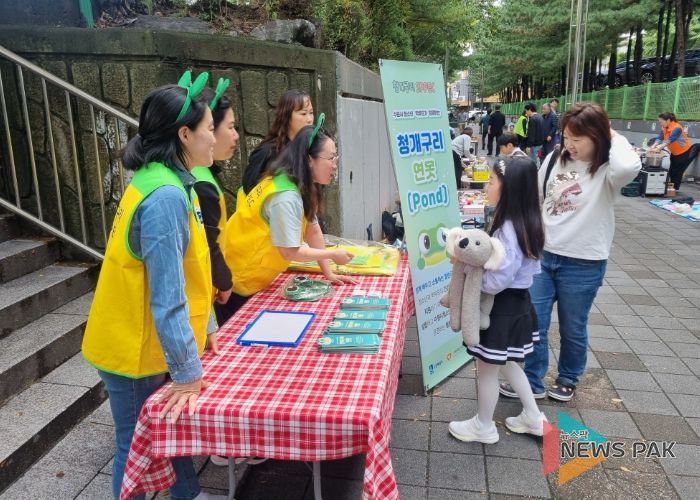 수원시청소년청년재단 청개구리 스펙(SPPEC)사업 지원단 찾아가는 청개구리 연못(Pond) 홍보활동 전개