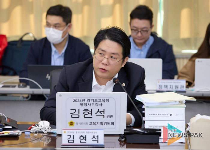 경기도의회 교육기획위원회 김현석 의원(국민의힘, 과천)
