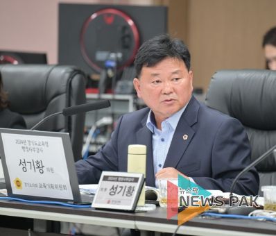 성기황 경기도의원, 하이러닝 및 IB학교 운영, 학교 현장 목소리에 귀기울여야!