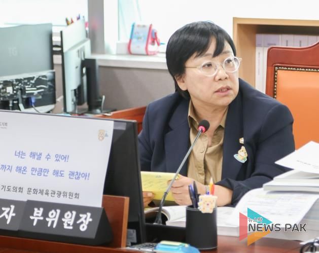 경기도의회 조미자 부위원장, 경기아트센터 예술단의 시대 변화에 맞는 역량 강화 방식 추진 필요