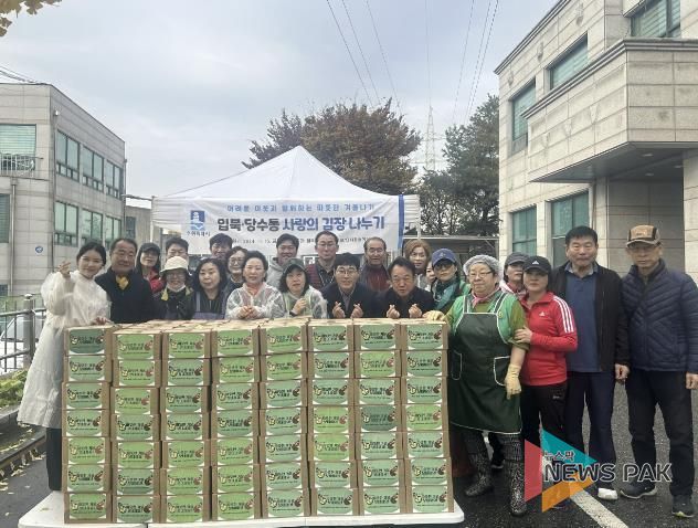 수원시 권선구 입북동, 사랑의 김장 나누기 행사 개최