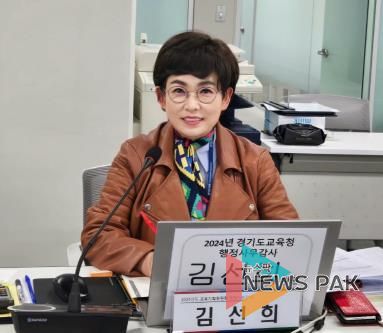 경기도의회 김선희 의원, 유보통합준비단의 감사원 컨설팅 과정 미흡 질타