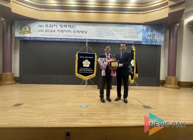 경기도의회 박명수 의원,