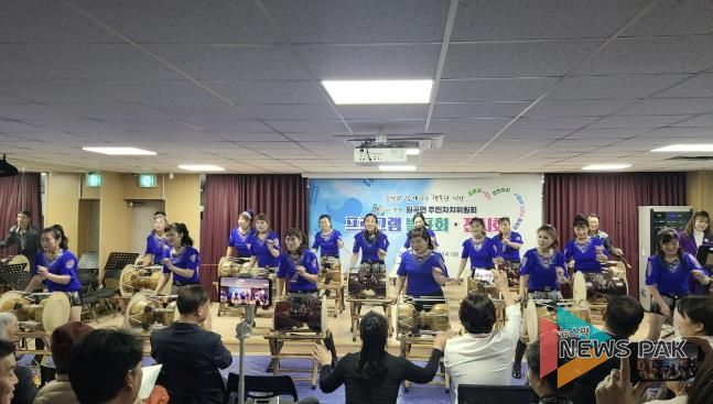 안성시 원곡면 주민자치위원회, 2024년 제7회 원곡면 주민자치 프로그램 발표회․전시회 성료