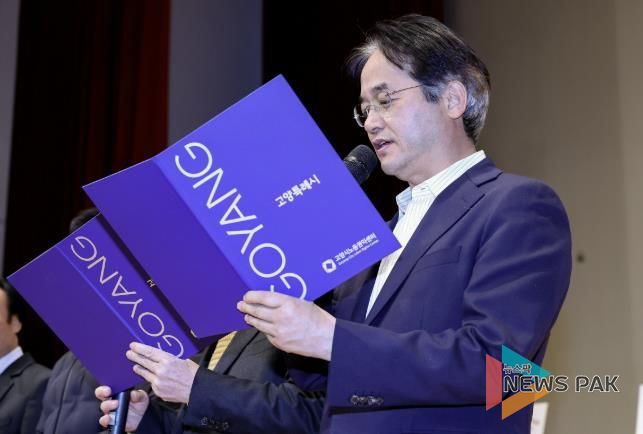 공동주택관리종사자 상생협력 선언문을 낭독하는 이동환 고양특례시장