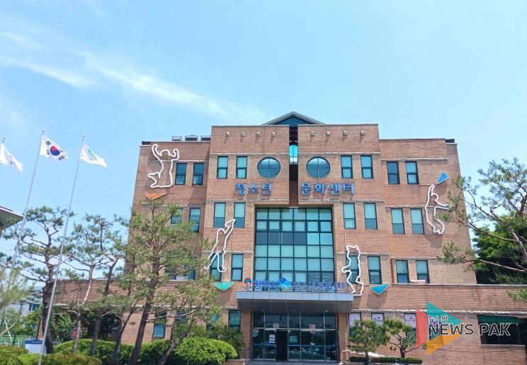 청소년문화센터 전경