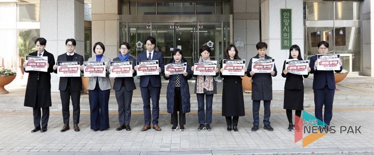 안양시의회 더불어민주당_결의문