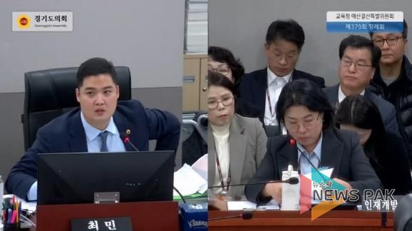 경기도의회 최민 의원, 학생도박중독 예방 3억 증액하여 학부모교육 독려 촉구