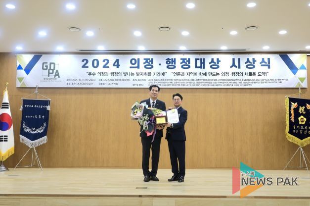 경기도의회 이영봉 의원, 경기도일간기자단 선정 ‘베스트 의정부문상’ 수상