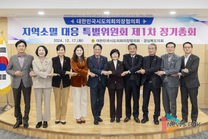 이병숙 경기도의원, “지역소멸 해법 찾기에 광역의회 차원의 역량 모아야”