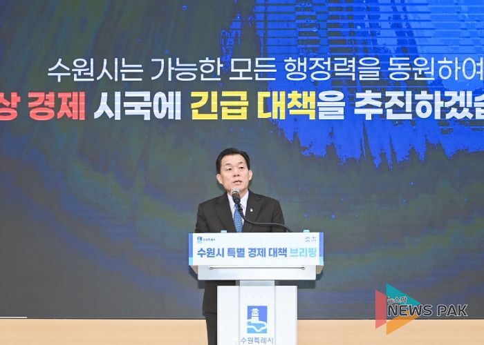 이재준 수원시장이 브리핑을 하고 있다.