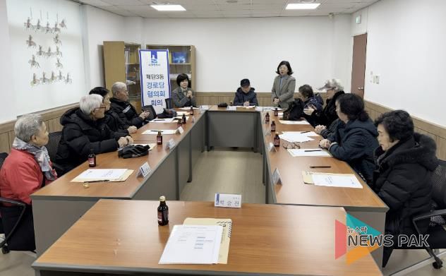 수원시 영통구 매탄3동, 2024년 마지막 경로당협의회 정례회의 개최