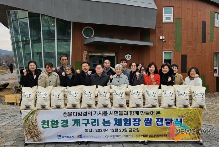 친환경 쌀 전달식 후 기념촬영을 하고 있다.