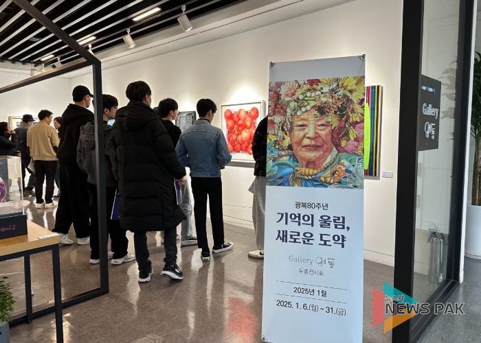 수원시 영통구, 사회복무요원 1월 문화체험 행사 실시