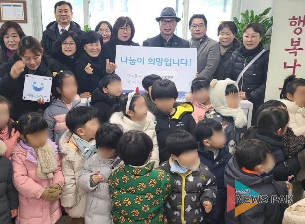 아이들의 정성 담긴 100만 원, 수원시 팔달구 우만2동 취약계층을 위한 보드미어린이집의 설 명절 나눔