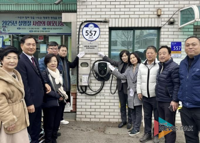 수원시 권선구 세류3동 주민자치회, 평생학습센터 현판식 개최