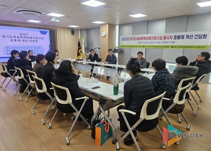 김재훈 의원, “여성폭력 피해지원시설 종사자 처우 개선해야”