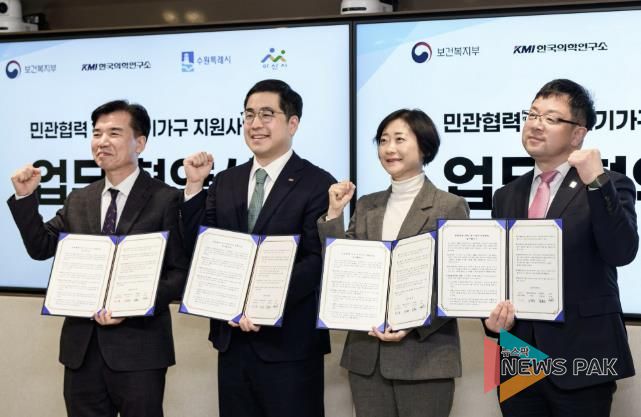 김현수 수원시 제1부시장(오른쪽 끝) 등 협약기관 관계자들이 협약 후 기념촬영을 하고 있다.