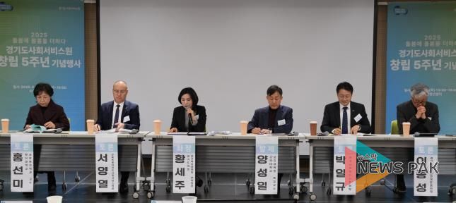 경기도의회 황세주 의원, 경기도사회서비스원 창립 5주년 기념 토론회 주재