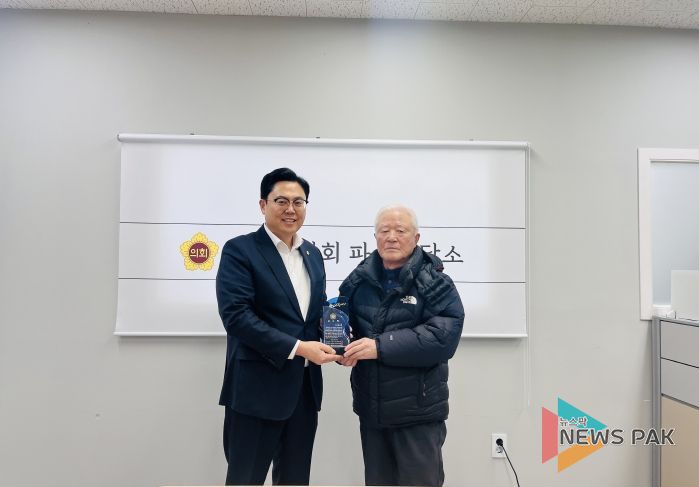 이용욱 경기도의회 의원, 율곡 이이 선생 종중으로부터 감사패 수여