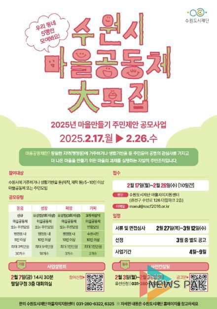 홍보물