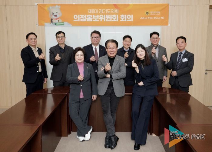 제4차 의정홍보위원회 회의 개최