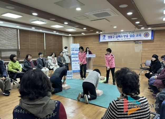 수원시 영통구, 매탄1동 지역민방위대장(통장) 대상 심폐소생술(CPR) 실습 교육
