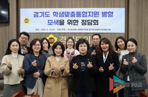 황진희 의원, 학생맞춤통합지원 조례 제정을 위한 정담회 개최