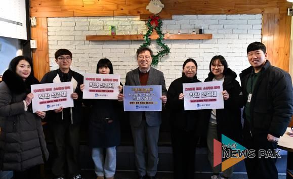 수원시 영통구, 지역경제 회복! 소상공인 활짝! 착한 선결제 캠페인!