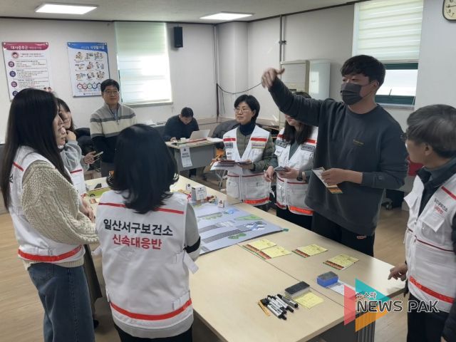 신속대응반 현장 대응 훈련