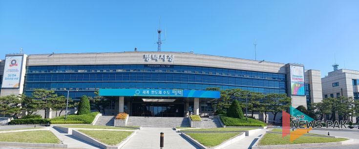 평택시청 전경