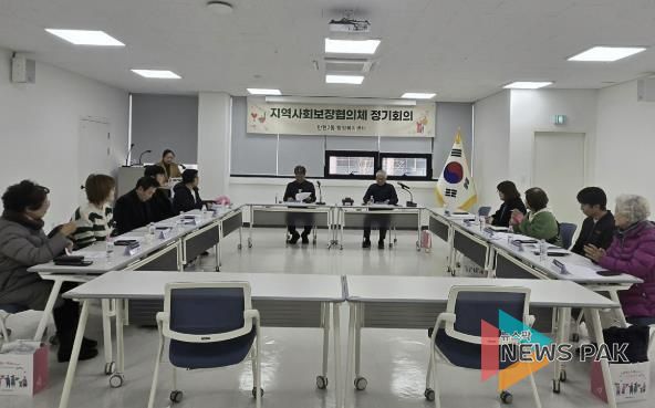 고양시 탄현2동 지역사회보장협의체, 2025년 1차 정기회의 개최