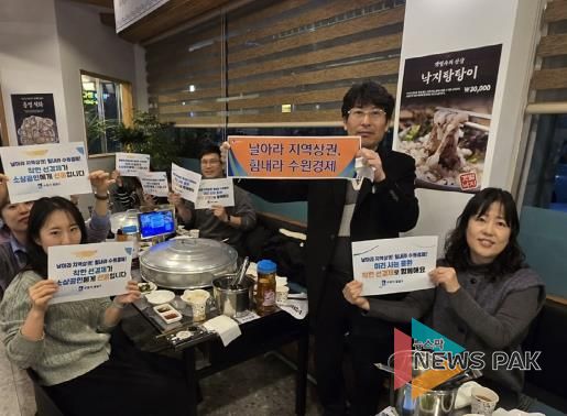 수원시 팔달구 화서2동, 골목상권 살리는 '착한 선결제' 캠페인 실천