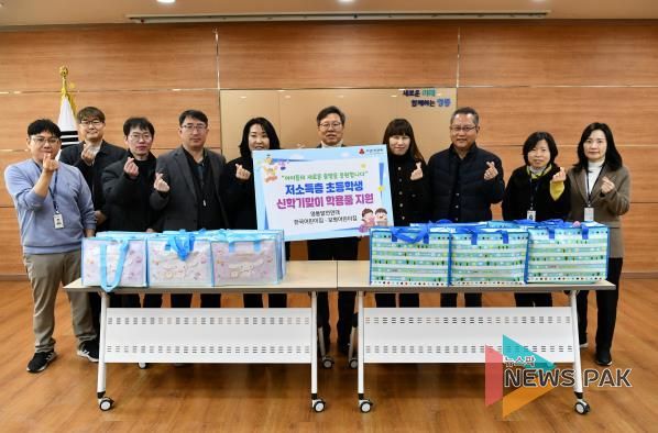 수원시 영통구, 영통발전연대 저소득 가구 초등학생 후원물품 기부