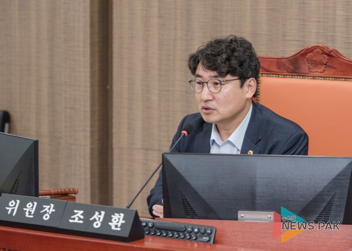 경기도의회 기획재정위원회 조성환 위원장(더불어민주당, 파주2)