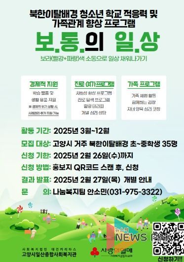 ‘보.통.의 일.상' 홍보문